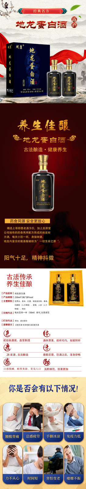 微信图片_20240718063942.png